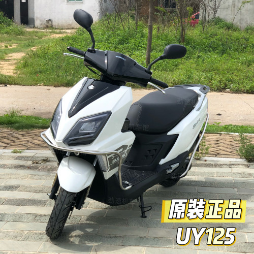 原装铃木UY125cc同款摩托车燃油