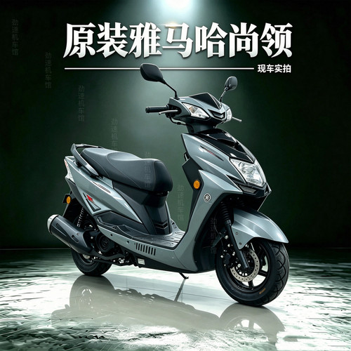 原装雅马哈尚领125c二手车摩托车