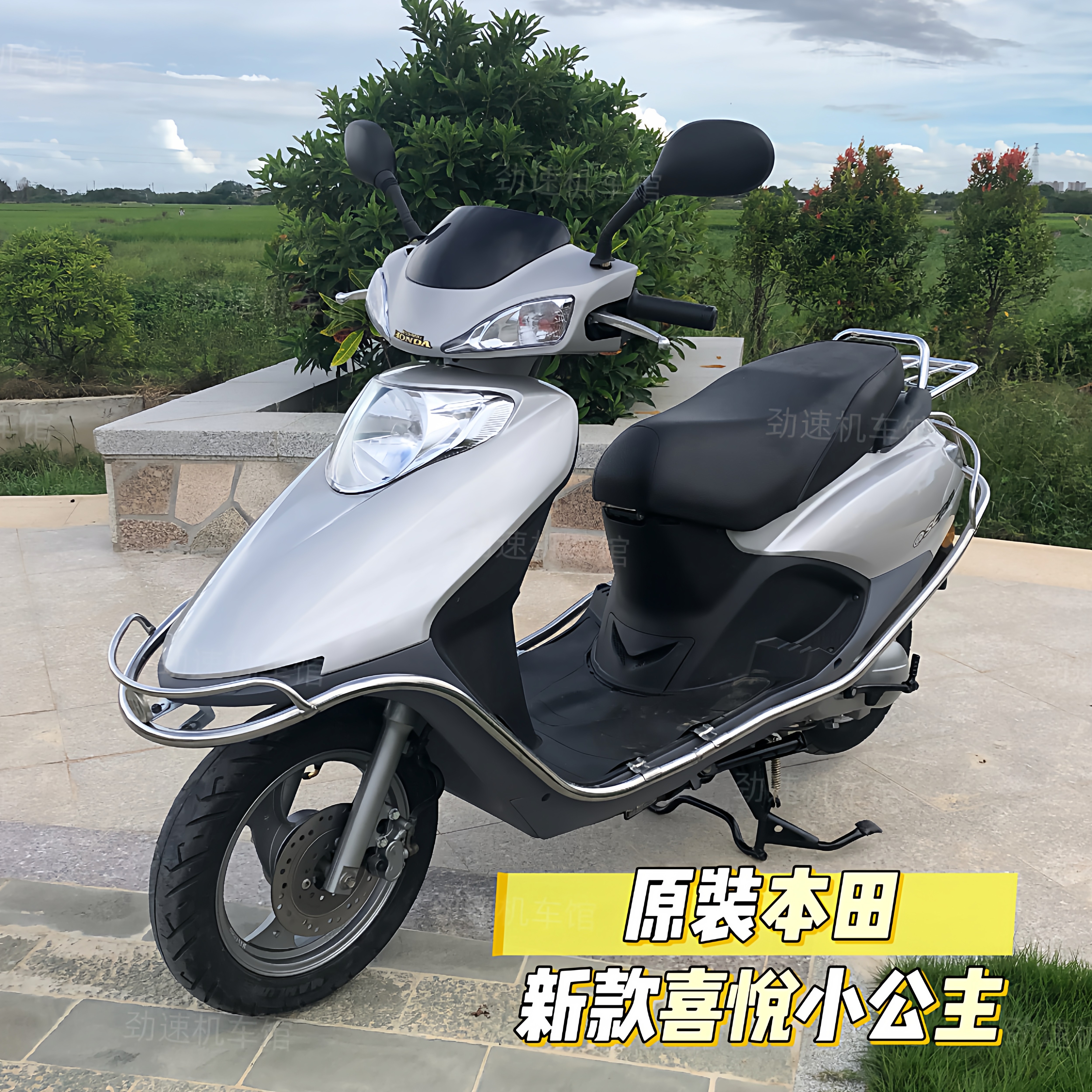 原装本田新款喜悦小公主100cc踏板摩托车燃油女装代步省油二手车