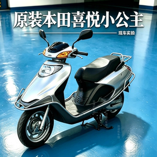 原装本田喜悦100c小公主燃油车踏板摩托车二手代步男女装踏板车