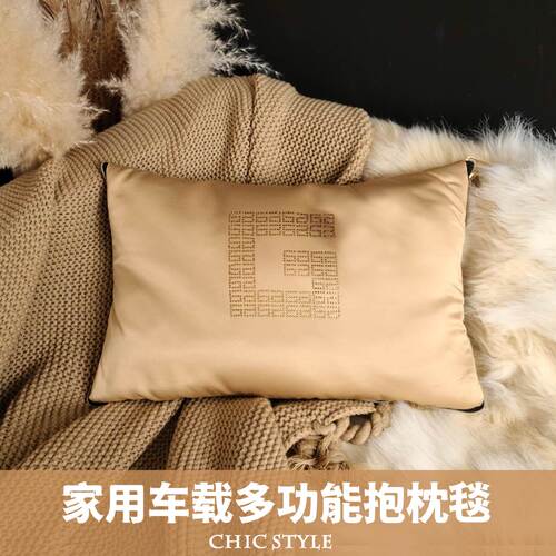 水钻缎面车载两用抱枕被子w毯子办公室沙发午休睡枕头二合一礼品