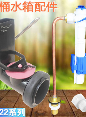 马桶水箱配件适配科勒3384/3372坐便器排水阀进水阀止水皮塞拍盖