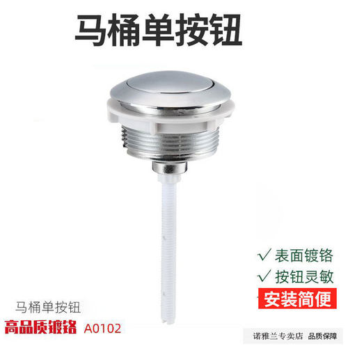 马桶配件水箱按键适配杜拉维特