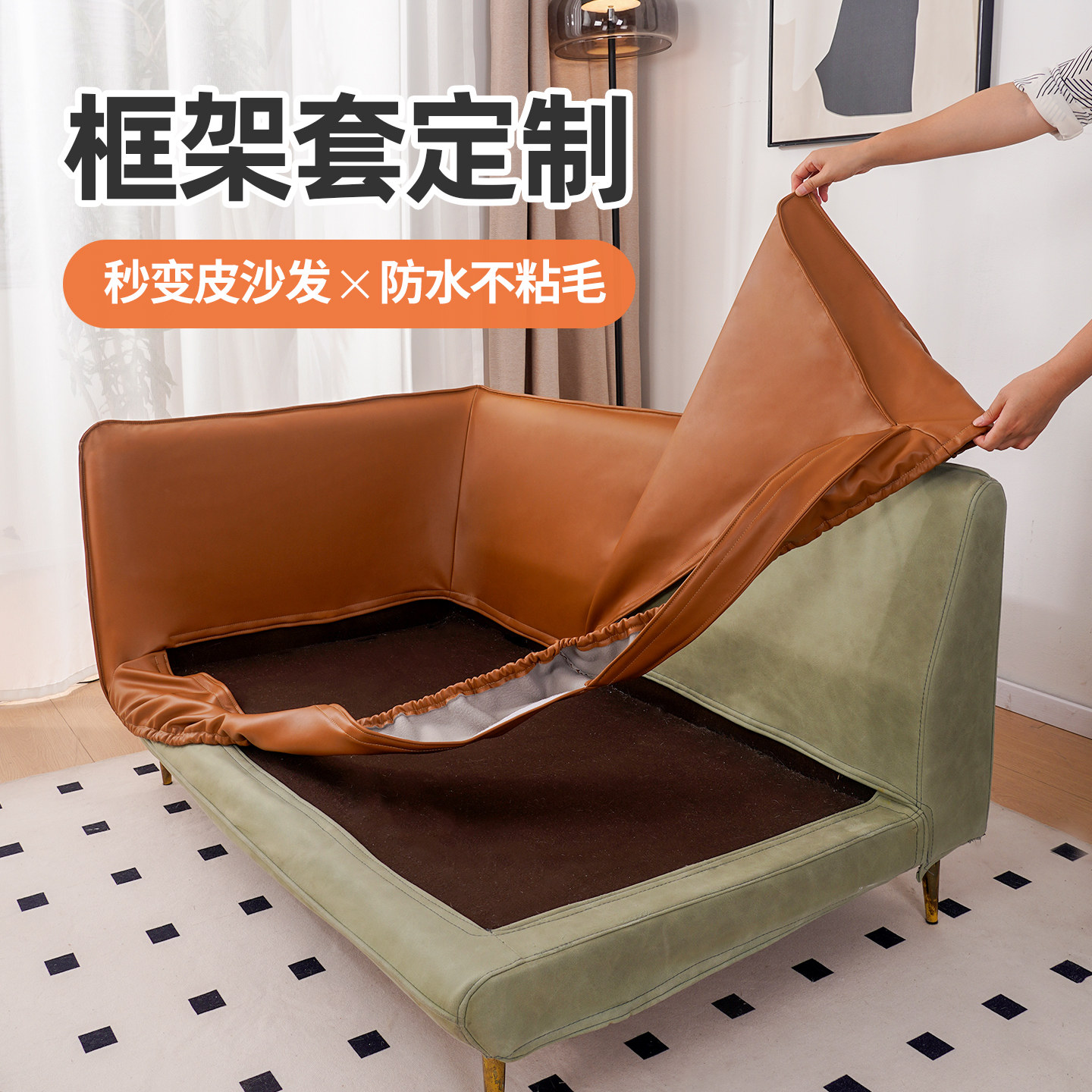 2025新款沙发套罩全包防滑防猫抓定制轻奢高级感保护套四季通用做,居家布艺,沙发套,淘宝优惠券,粉丝福利购,淘宝优惠卷