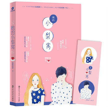 网友分享在meiguo.com的图片