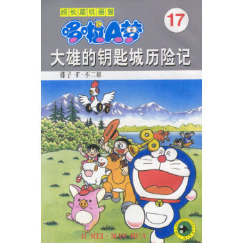 藤子不二雄质量怎么样 藤子不二雄口碑怎么样 小麦优选