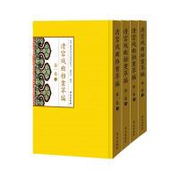 学苑社 9787507748147 正版 清宫戏曲档案萃编