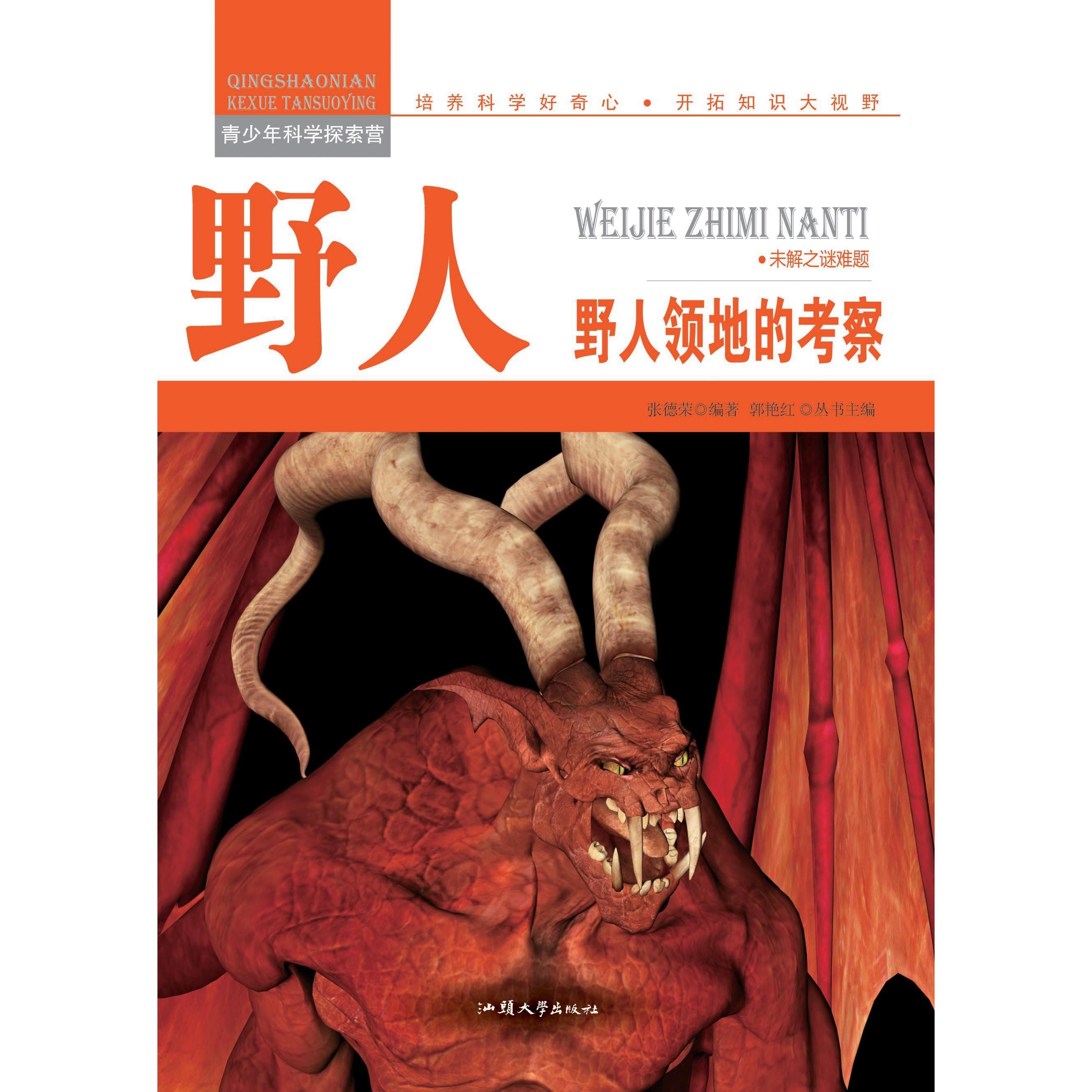 【正版】田纪云文集经济改革和对外开放卷专著tianjiyunwenji 9787516209189 中国民主法制