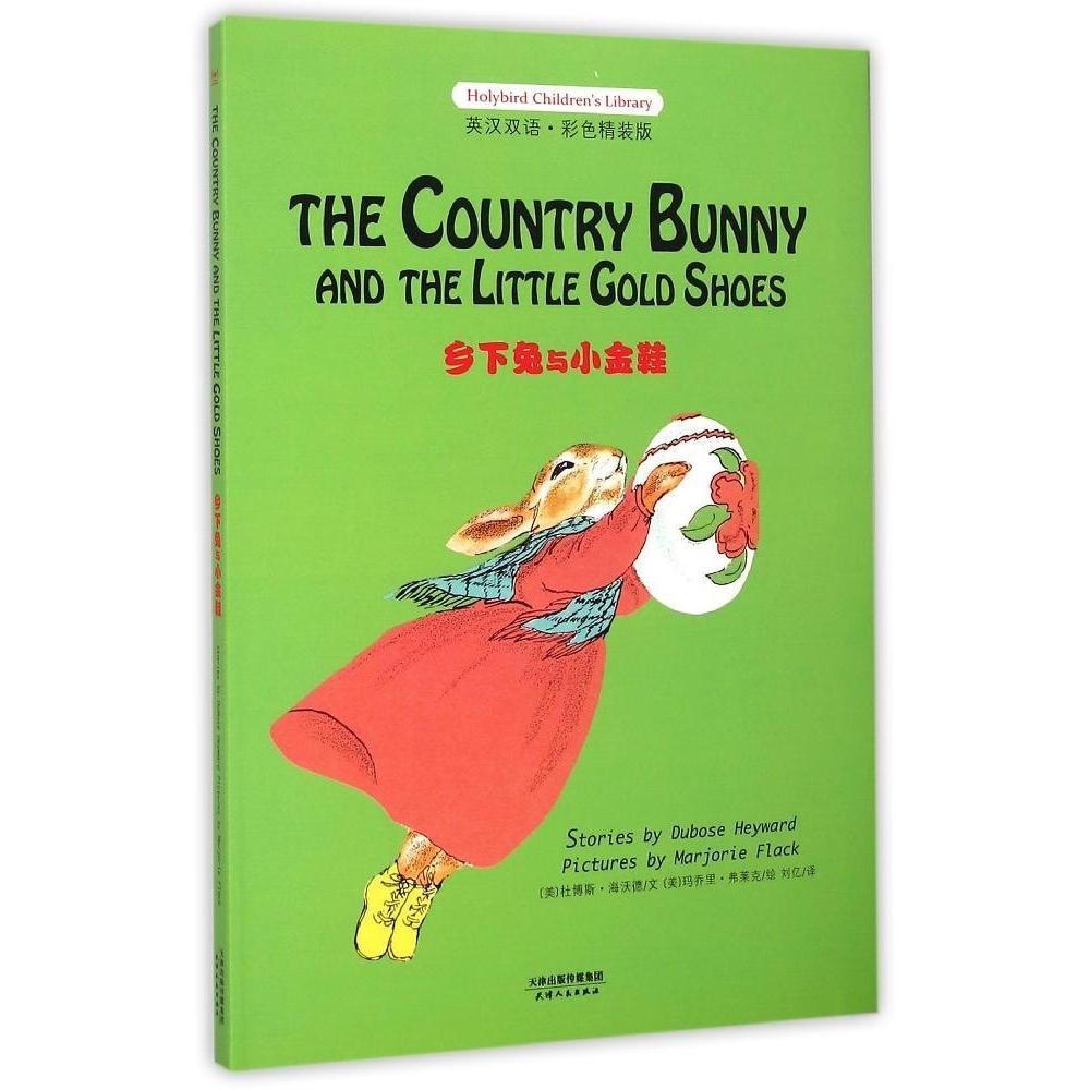 正版 精装版绘本THECOUN科普百科