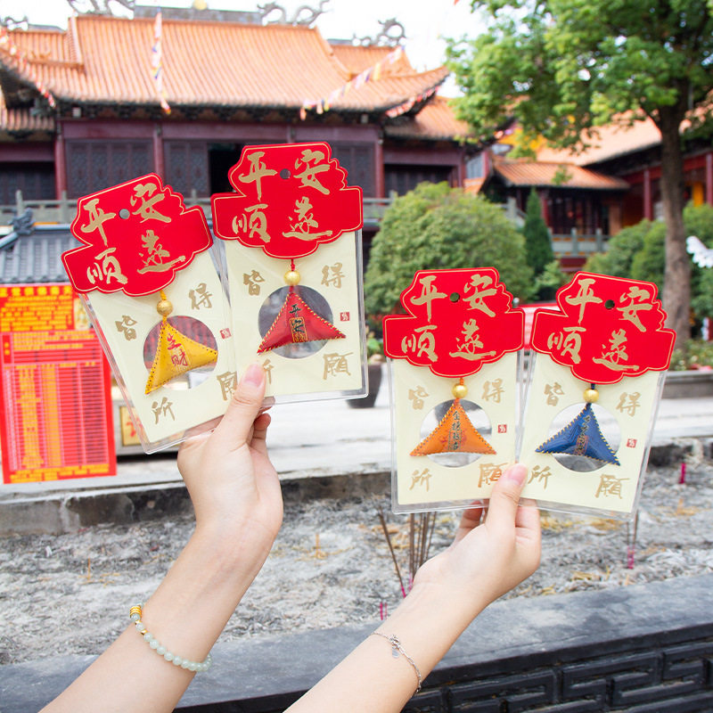 新款三角福袋香囊香包手机挂件小礼品福袋随身配饰儿童平安符锦囊