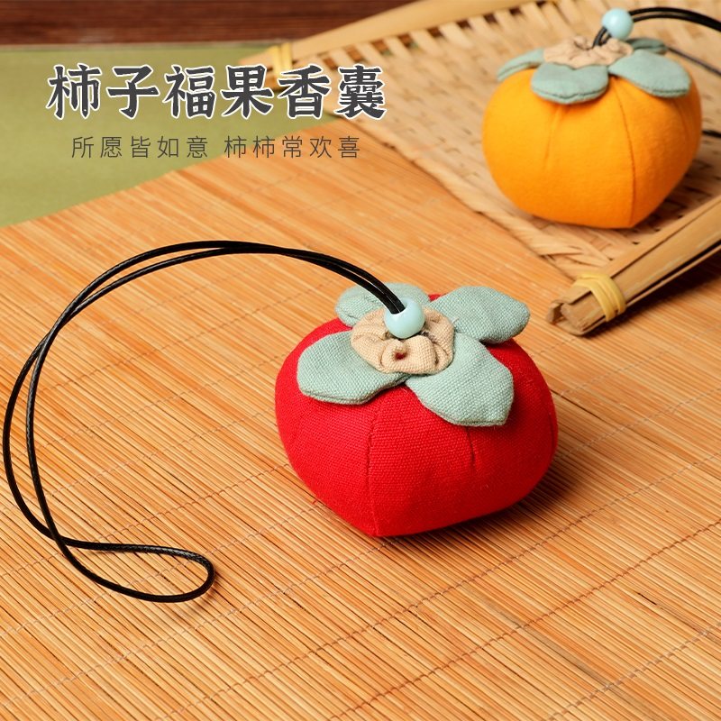 柿子香囊福袋柿柿如意香包礼品艾草驱蚊车载福袋小挂件diy材料包,居家日用,香包/香囊,淘宝优惠券,粉丝福利购,淘宝优惠卷