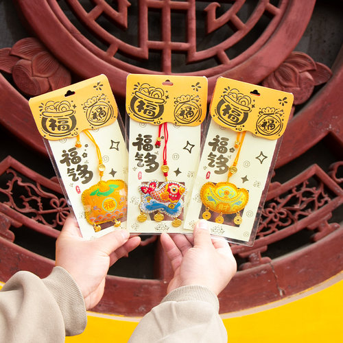 新年福气多香囊挂饰招财福袋