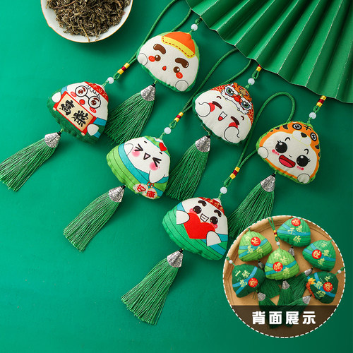 端午节卡通表情香包粽子香囊挂件
