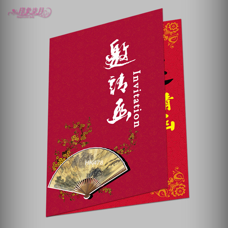 Y乔迁之喜请柬 商务邀请函定做 搬家喜帖 创意个性定制 请帖打印