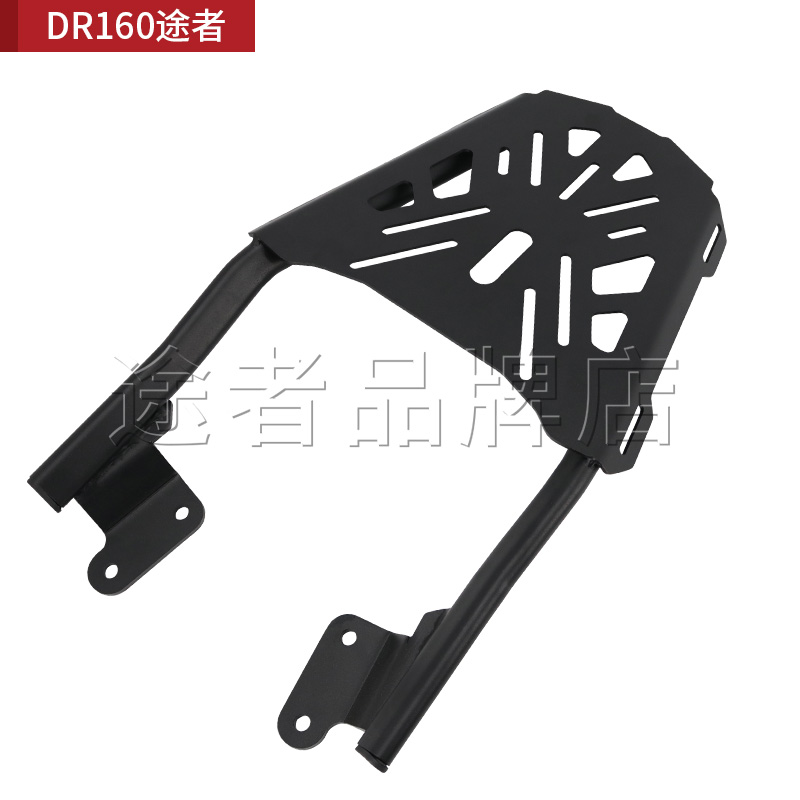 dr160后货架摩托车改装尾架