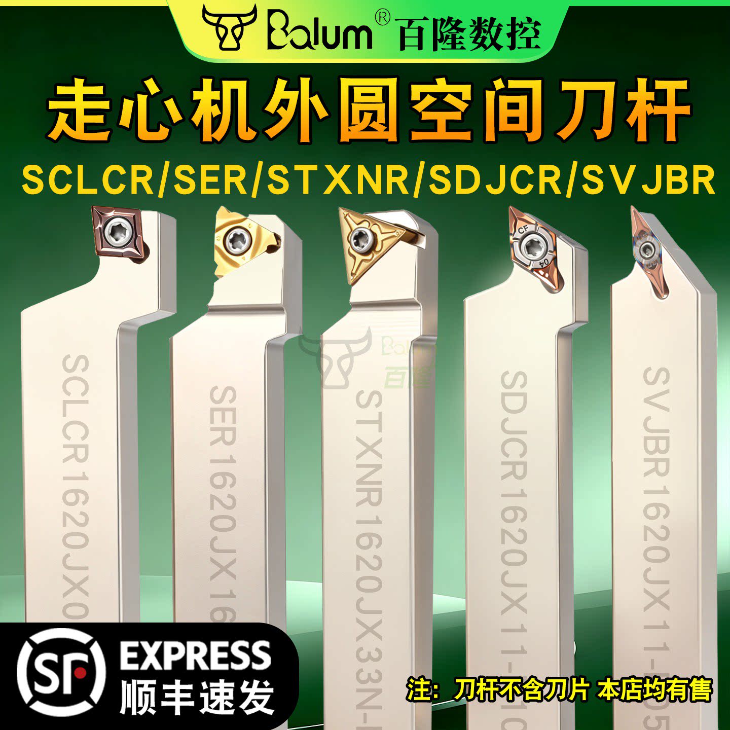 【顺丰包邮】弹簧钢精度高寿命长