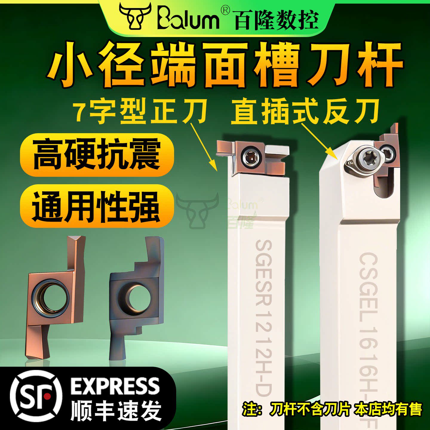 【顺丰包邮】弹簧钢精度高寿命长