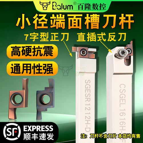 【顺丰包邮】弹簧钢精度高寿命长