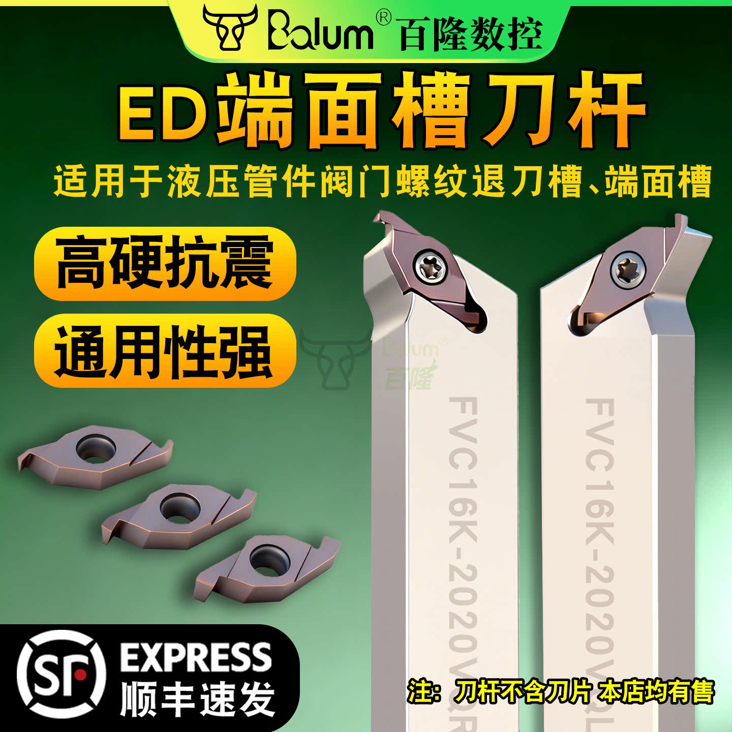【顺丰包邮】弹簧钢精度高寿命长