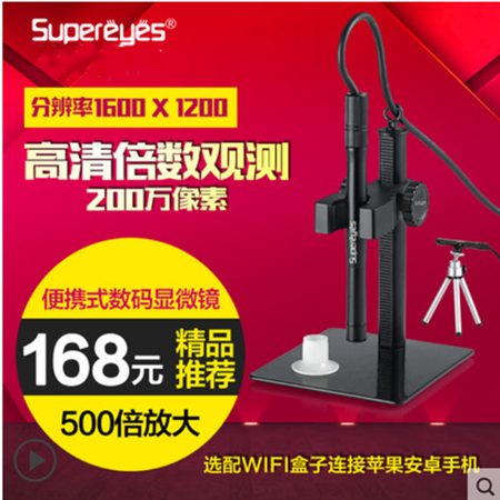 全屏显示  真实像素  不容错过