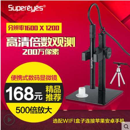 全屏显示  真实像素  不容错过