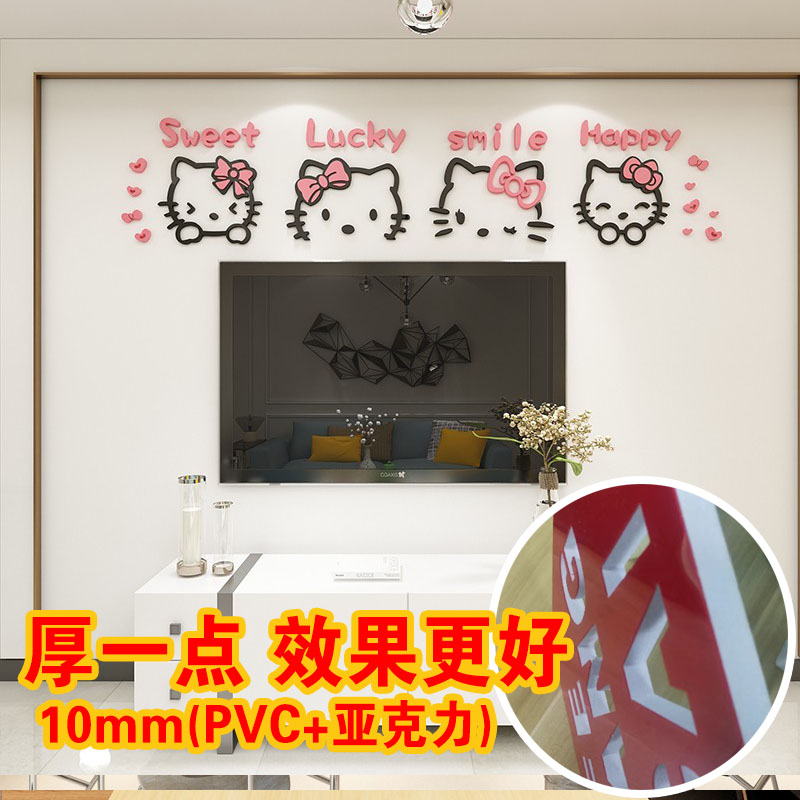 卡通公主房立体亚克力墙贴包邮