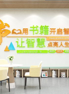 用书籍开启智慧03款3D立体