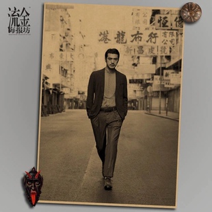 金城武新款人物怀旧客厅 复古文艺牛皮纸装饰画酒吧挂画壁画 画芯