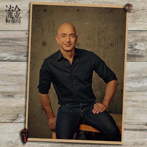 杰夫贝佐斯亚马逊创始人怀旧海报复古文艺牛皮纸画墙上装饰画画芯