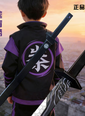 魔刀千刃动漫伍六七刀武器正版官方授权PU软胶安全儿童玩具刀模型