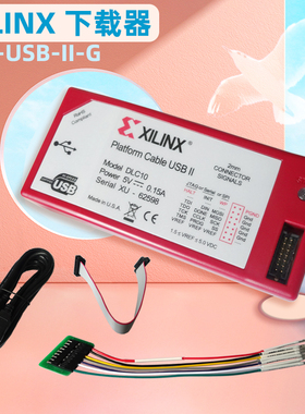 xilinx下载器HW-USB-II-G赛灵思DLC10 Platform Cable usb jtag线