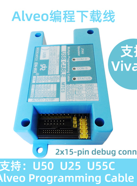 Alveo下载器HW-DMB-1-G支持U50/U30/U55编程线 Xilinx FPGA烧录器