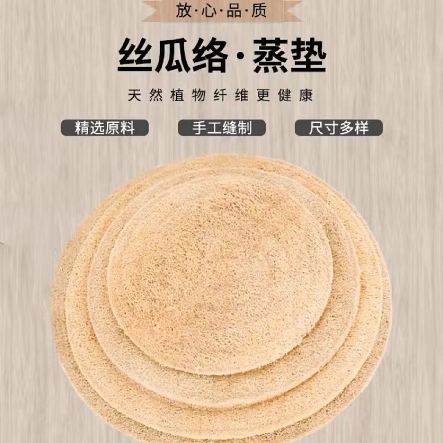 丝瓜络蒸笼垫加厚防油蒸笼垫子蒸笼布蒸笼垫子蒸笼布蒸笼垫子