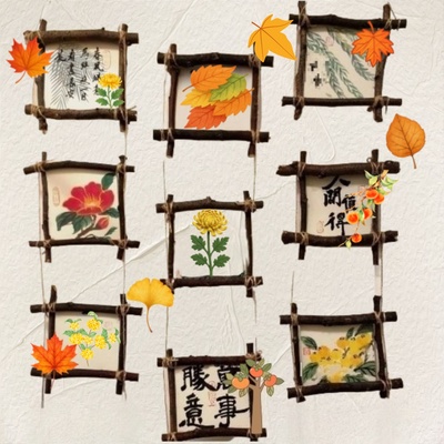 秋天环创挂饰井字架多边框