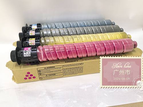 理光复印机彩色碳粉全新