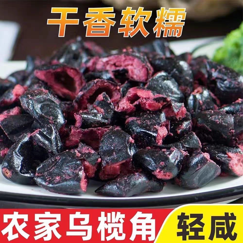 橄榄菜榄角干黑橄榄菜蒸鱼炒菜香辛料酱料调味料