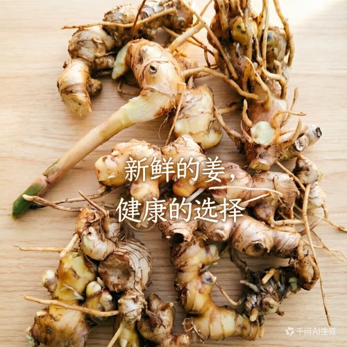 山货大良姜山姜风姜新鲜南姜野生包邮