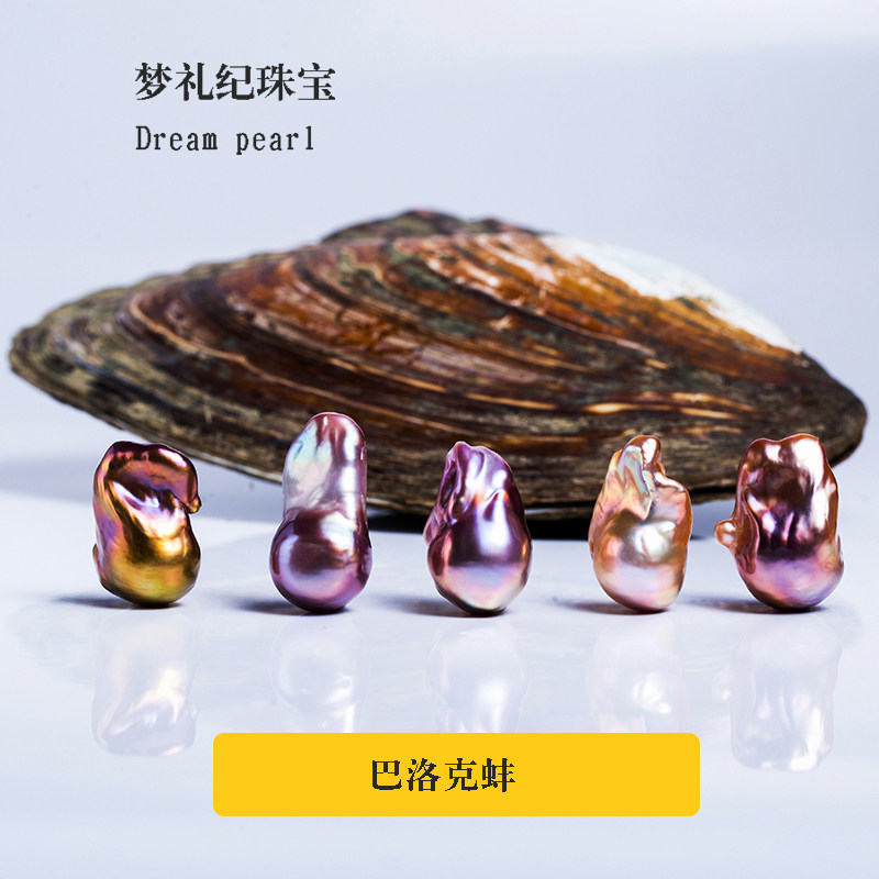 淘宝直播现场取珍珠异形巴洛克蚌淡水珍珠河蚌活体DIY材料|msdalam kategori barang kemas/berlian/Emerald/emas, mutiara asli (baru), perhiasan batu - dari Buy2taobao.com untuk memberikan perkhidmatan ejen Taobao profesional membeli