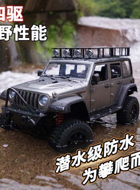莽牛MN128专业四驱越野车RC遥控汽车牧马人模型攀爬车男孩玩具车