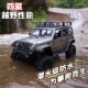 莽牛MN128专业四驱越野车RC遥控汽车牧马人模型攀爬车男孩玩具车