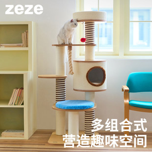 zeze猫爬架猫窝一体麻绳猫抓柱豪华木质大型猫咪爬架子跳台猫抓板