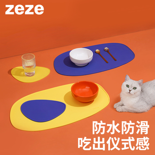 zeze宠物餐垫猫碗垫宠物防滑垫狗狗餐垫防水防溢出硅胶餐垫猫餐垫