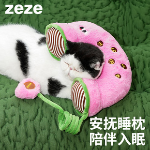 zeze电话宠物抱枕猫玩具可发声自嗨解闷逗猫棒狗狗玩具耐咬拉扯
