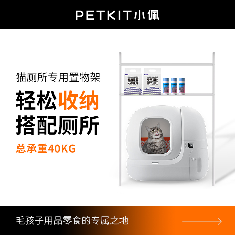 置物架小佩经久耐用加厚承重40KG