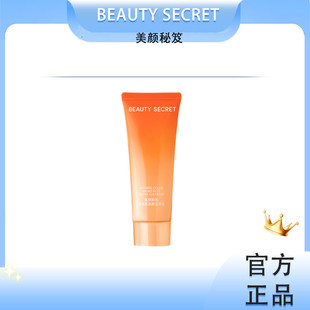 官方正品美颜秘笈氨基酸洗面奶乳泡沫细腻绵密深层清洁保湿不刺激