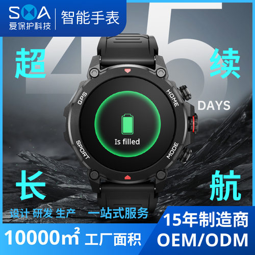 5ATM防水级别GPS跨境AMOLED蓝牙通话海拔气压指南针手表军规认证
