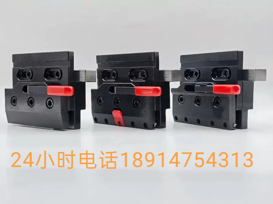 数控折弯机快夹折弯机快速装夹折弯机配件夹具夹图片