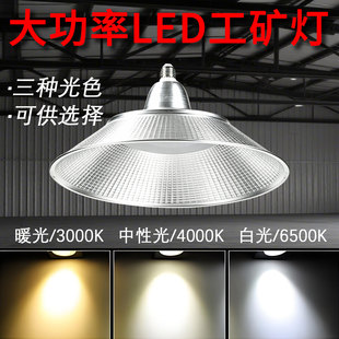 麦米餐厅照明吊灯打麻将灯暖光3000K中性光4000Kled超亮螺旋口E27