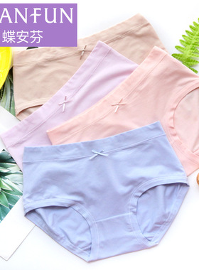新款蝶安芬纯色莫代尔学生少女内裤中腰小平角柔弹力棉内裤13036