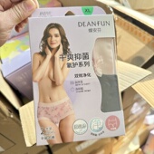 捡漏福袋正品 蝶安芬内裤 断码 捡漏清货福利款 女士内裤 正品